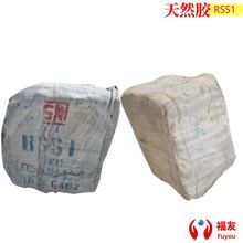 天然橡胶 烟片胶 印尼1#烟片 印尼一号烟片 RSS1 一号烟片 RSS1