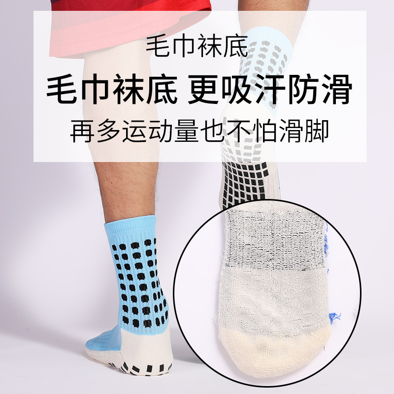 Adult Men Middle Cylinder Dispensing Soccer Socks Non-Slip Towel Bottom Thickening and Wear-Resistant Magical Socks Training Socks Factory Direct Supply