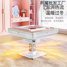网红新款粉色全自动麻将机家用风暖折叠餐桌两用麻将桌静音四口机