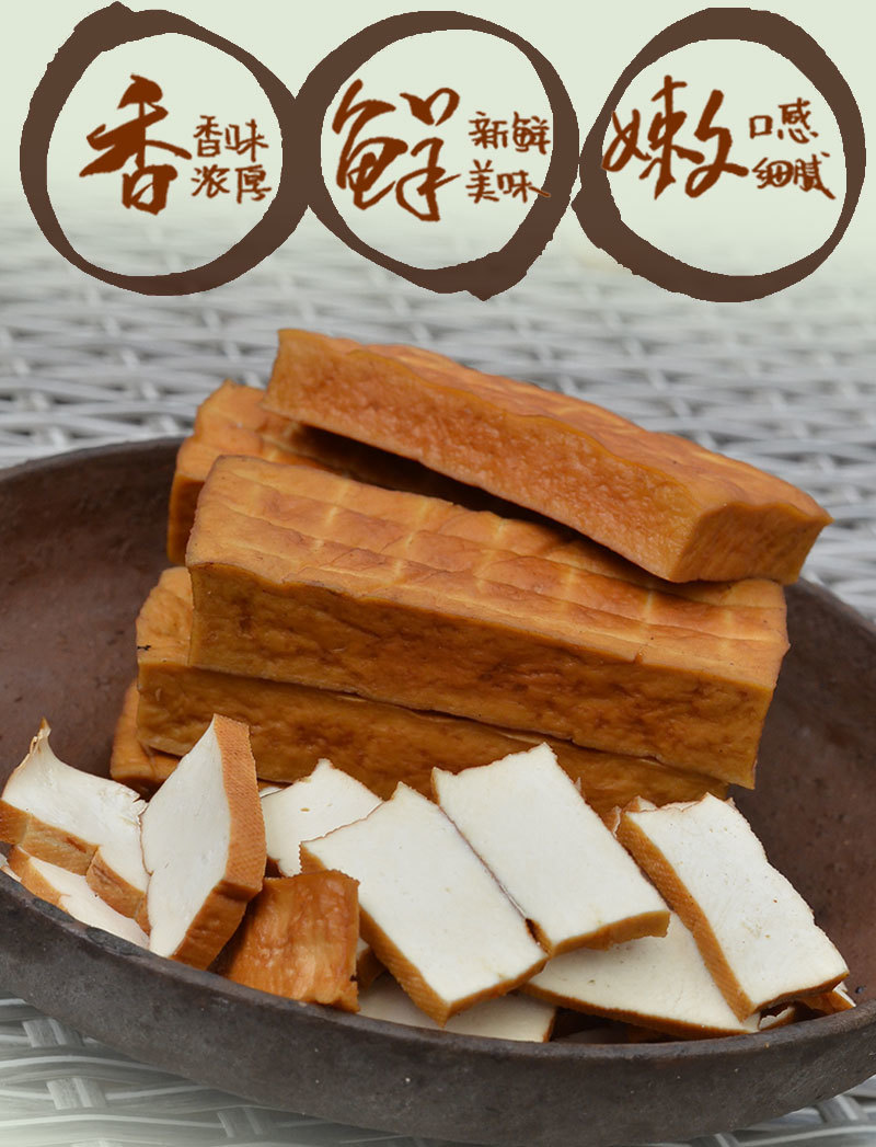 豆干零食批发湖南特产邵阳香干农家手工攸县柴火香干烟熏豆腐武冈