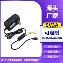 5V3A充电器树莓派4代4B Type-C带开关5V3A美欧规英澳规电源适配器