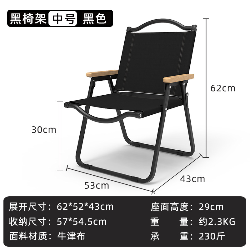 Portable Outdoor Kermit Chair Camping Folding Chair Outdoor Leisure Stall Chair Fishing Chair Beach Chair Wholesale