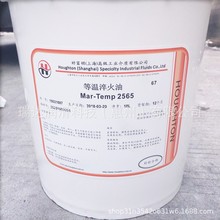 奎克好富顿MAR-TEMP 340 355 365 555 2565 755H等温淬火油18L