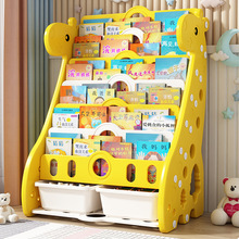 网红儿童书架绘本架宝宝儿家用落地小孩置物玩具收纳架书柜阅读二
