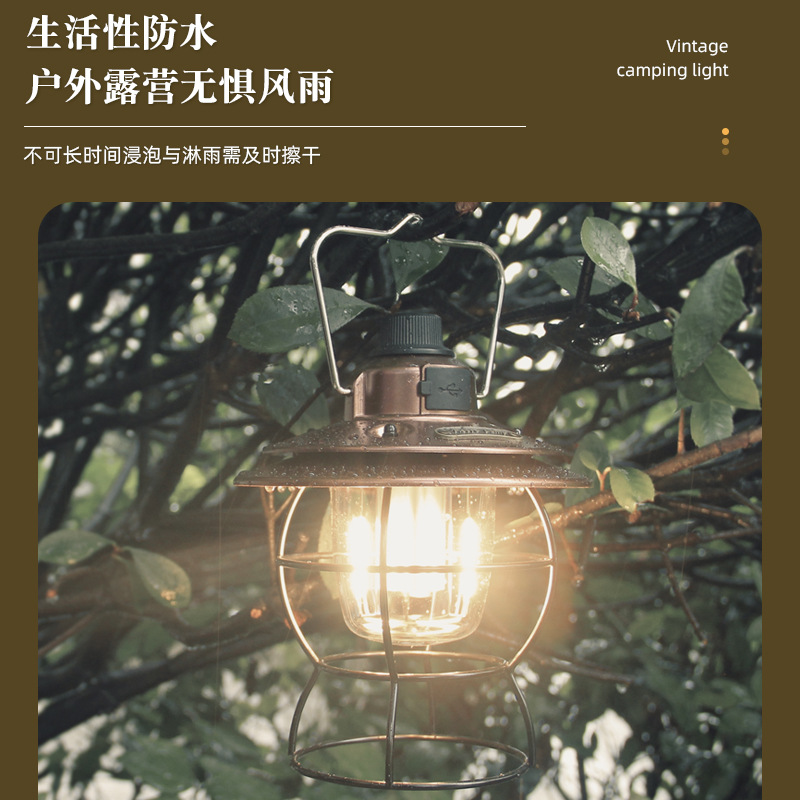 Cross-Border New Arrival Retro Camping Lamp USB Rechargeable Portable Tent Barn Lantern Outdoor Multifunctional Lighting Camping Lantern
