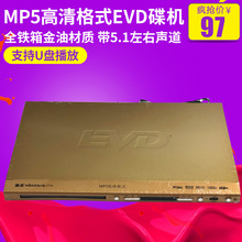 一步一高918家用dvd影碟机 便携式高清光盘vcd evd光碟播放器