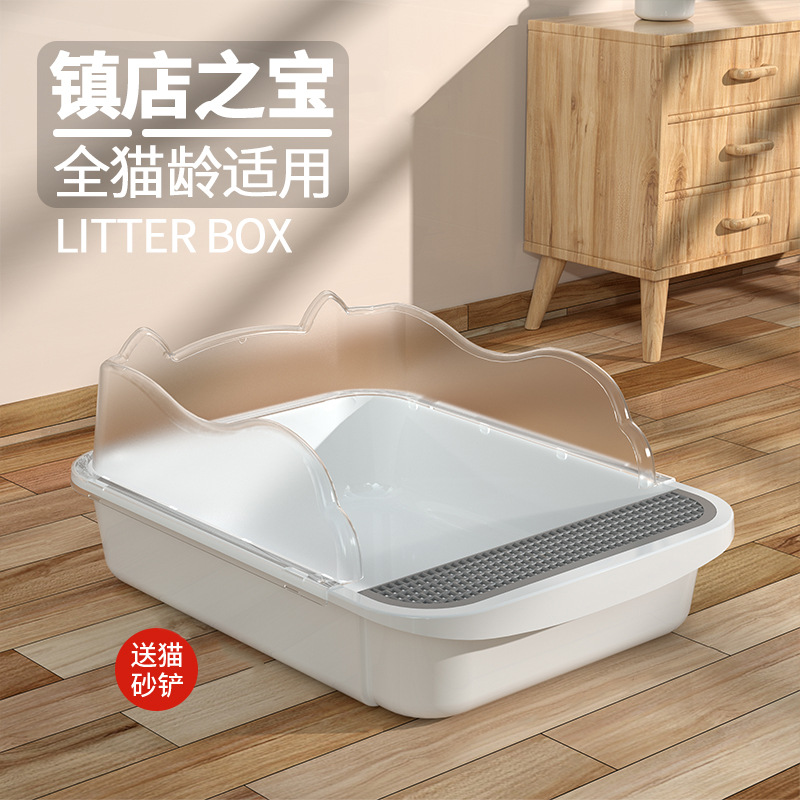 Semi-Enclosed Litter Box Extra Large Splash-Proof Cat Toilet Cat Supplies Cat Poop Basin Cat Litter Basin Factory Direct Sales