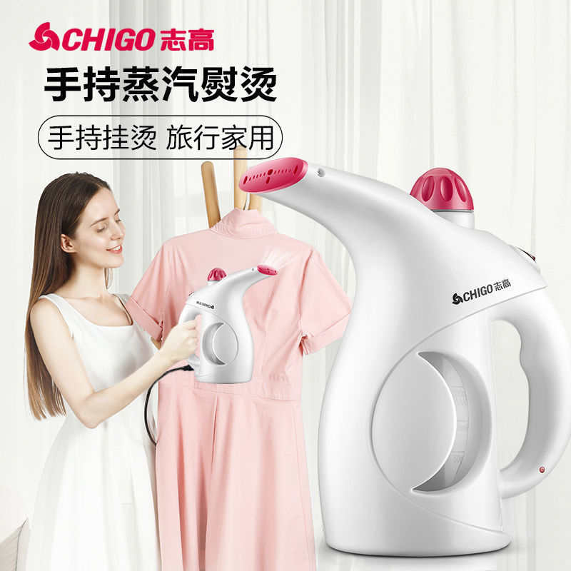 [Activity Gift] Chigo Handheld Garment Steamer Household Small Steam Iron Ironing Clothes Portable Pressing Machines