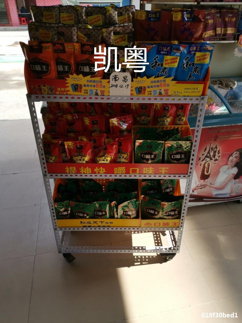 槟榔架子展示架口味王架子叼嘴巴伍子醉槟榔架陈列架