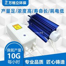 石英管模块电源3G-10G臭氧发生器空气消毒机配件水处理杀菌净化器