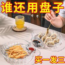 饺子盘子带醋碟家用pp水饺盘高颜值专用分格贝壳菜盘创意水果煜滨