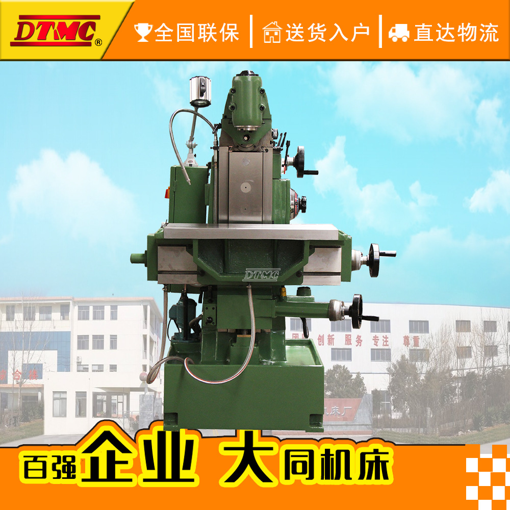 x8130立式万能铣床x8130工具铣床 x8130a万能工具铣床铣削平面