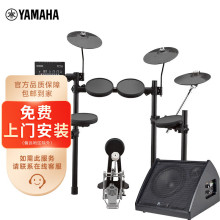 雅马哈DTX432K入门升级款电子鼓架子鼓儿童初学+擦片+