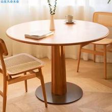 北美黑胡桃木圆桌餐厅小户型樱桃木现代简约轻奢型原木圆餐桌