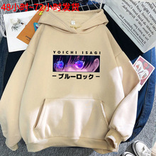 动漫blue lock蓝色监狱秋冬男女款带帽连帽衫跨境加绒卫衣hoodie