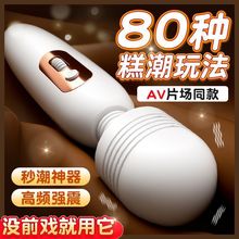 震动棒女用自慰器强震阳具女性静音AV振动棒夫妻情趣性用品学生