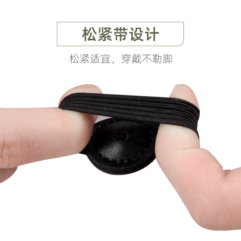 Leather Magnet Toe Cover