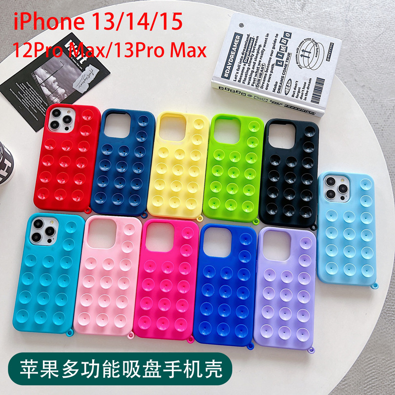 适用iPhone13ProMax手机壳苹果15多功能吸盘手机套防摔硅胶保护套