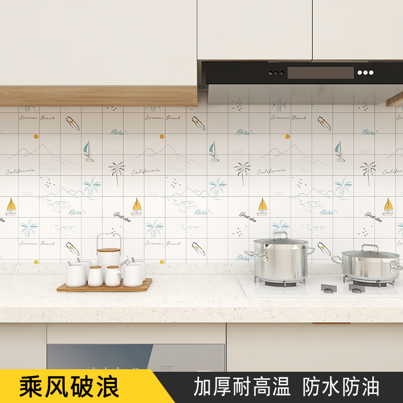 Kitchen Greaseproof Stickers Waterproof Moisture-Proof Self-Adhesive High Temperature Resistance Kitchen Ventilator Cabinet Wallpaper Decoration Renovation Wall Sticker