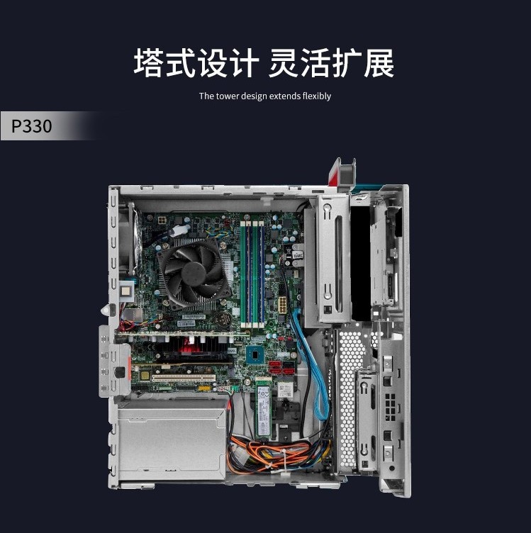 适用联想图形工作站台式机p330 i5-9500 8g 1t集显 全新设计渲染
