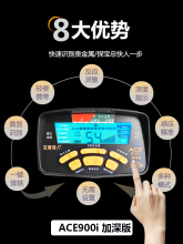 金属探测器高精度探测仪地下寻宝器可视金银铜户外考古小型探宝器
