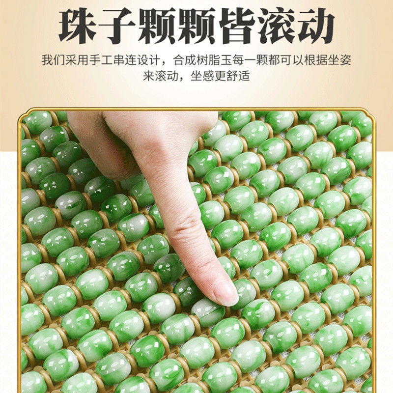 仿玉石汽车坐垫小车坐垫夏季专用珠子凉垫透气按摩单张办公室通用