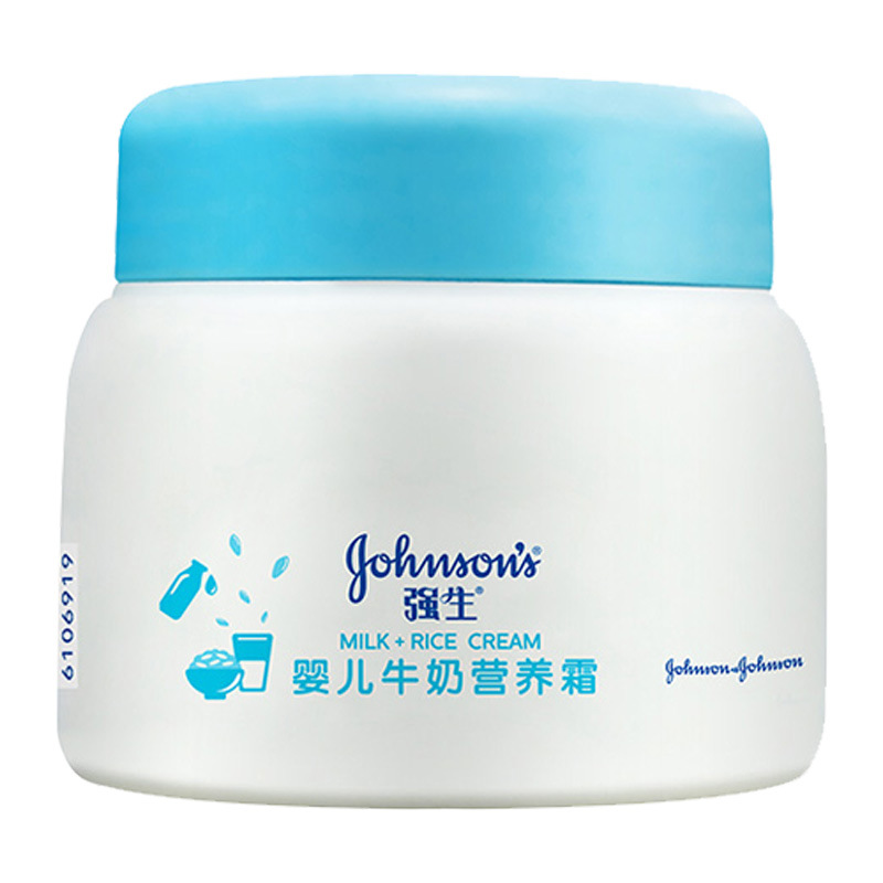 强生婴儿牛奶营养霜60g瓶装宝宝牛奶大米润肤霜