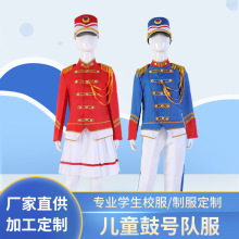 中小学生升旗服装儿童仪仗队管乐队服少先队燕尾服儿童鼓乐队队服