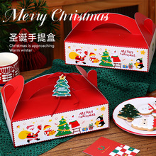 圣诞节平安夜礼品盒苹果手提包装空盒子2023小礼物圣诞糖果袋装饰