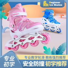 溜冰鞋儿童套装男女童直排旱冰鞋初学者轮滑鞋尺码可调滑冰鞋速滑