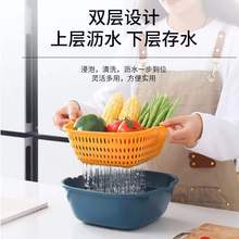 厨房沥水水果盘菜篮塑料家用洗菜盆洗篮子多功能沥水水果客厅双层