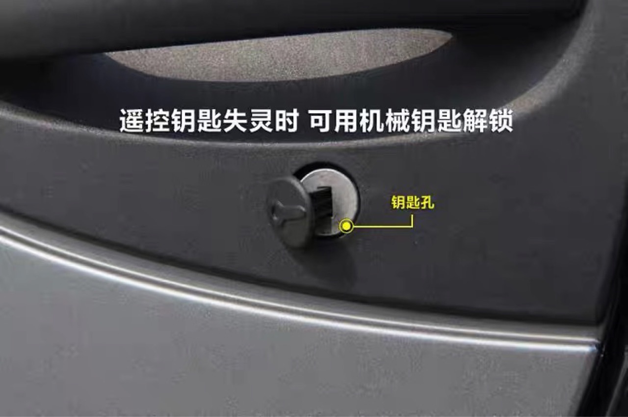 适用smart451左车门拉手小盖钥匙孔盖司机门把手盖a4517270088