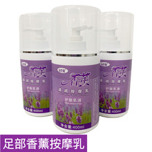 绿草菊香薰滋润按摩乳足底按摩膏足浴足疗店用足部按摩乳按摩油