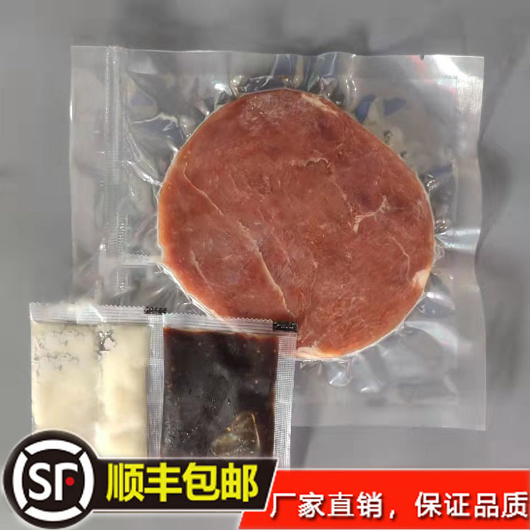 番茄黑椒菲力肉眼西冷牛排