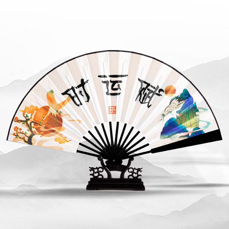 中国风德云社云鹤九霄同款应援折扇秦霄贤张云雷粉丝时运赋扇子夏