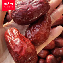云南金丝小蜜枣 云南小青枣 云南小甜枣 云南脆青枣 包邮