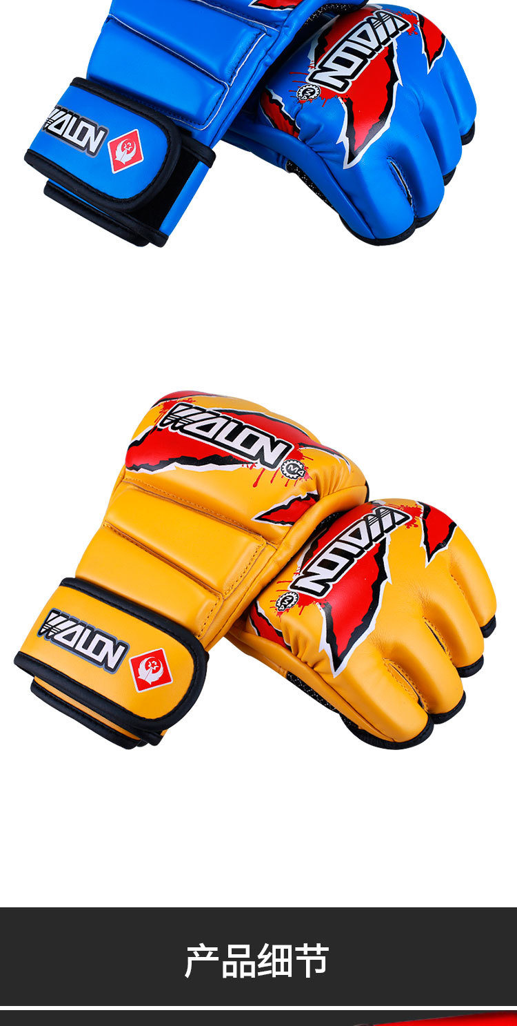 五龙半指拳击手套成人搏击格斗ufc专业拳套mma训练散打拳套m4手套
