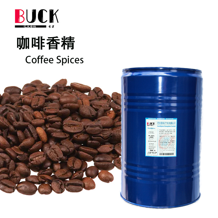 咖啡香精 日化蜡烛藤条香精 油性工艺品香片香包 清新剂香精