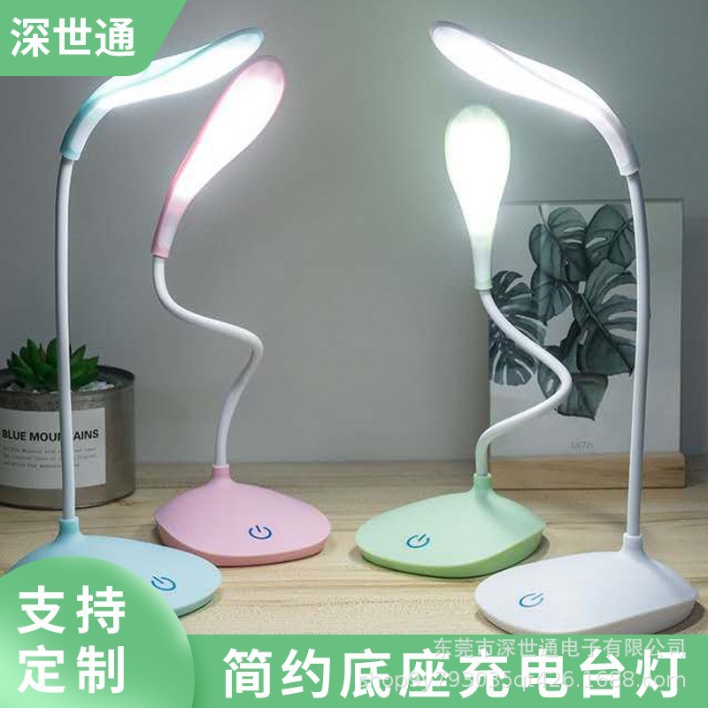 Cross-Border Creative Foldable and Portable Rechargeable Student Learning Bedroom Desktop USB Night Light Table Lamp Gift Logo