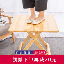 松木便携式折叠桌餐桌家用简易小桌子吃饭户外摆摊租房学习桌