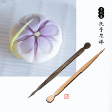 日系和果子工具抚子花棒压片茶果子曲刃篦一文字篦樱花芯棒木蛋