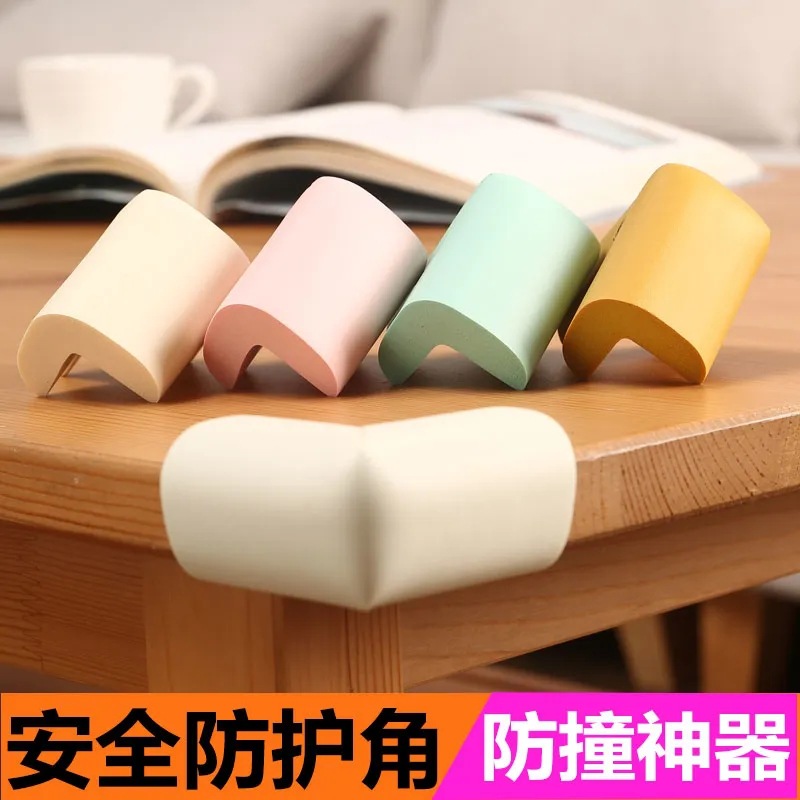 加厚儿童防撞角宝宝安全防撞角桌角护角窗户玻璃家具桌子护墙角