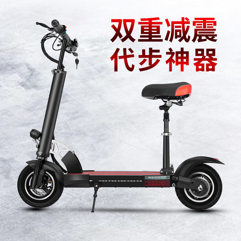 折叠电动滑板车成人迷你二轮踏板车男女上班可坐充电瓶车代步神器