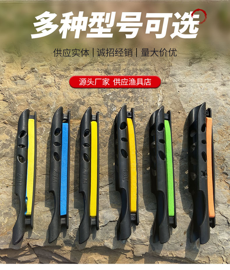 线卡鱼竿缠线夹鱼线收线器鱼杆缠线板收线卡鱼线夹钓鱼杆卡收线器