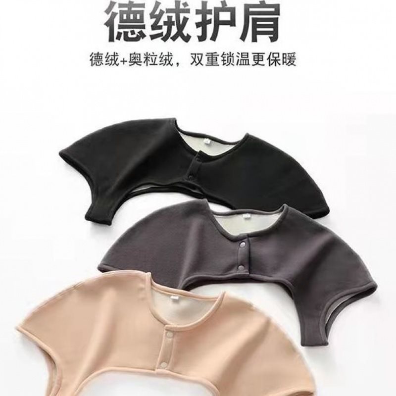 睡觉护肩德绒晚上用男女月子产妇肩周防寒中老年保暖一件代发跨境
