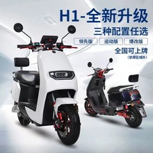 新款H1电动车72v大疆两轮踏板车锂电电瓶外卖电瓶车