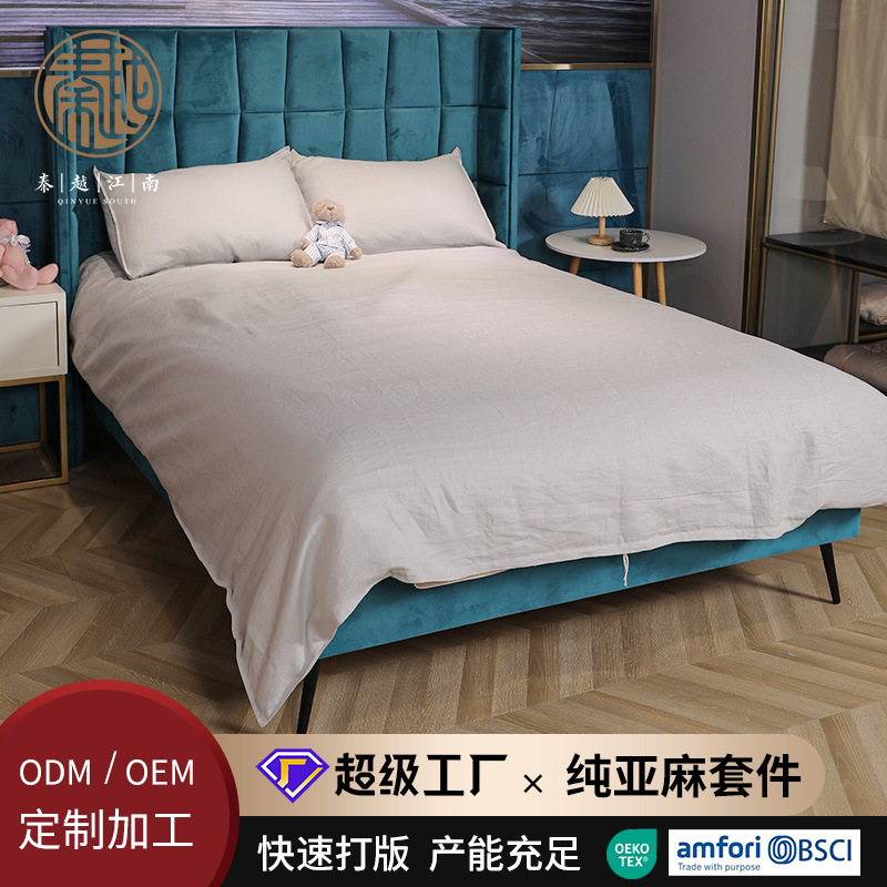 秦越定制灰色亚麻棉麻纯棉单人全棉床品学生宿舍被单三件套四件套