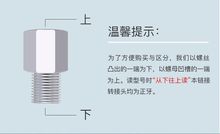 批发电动摩托车反光镜转换螺丝后视镜增高螺丝8/10mm电瓶车正丝转