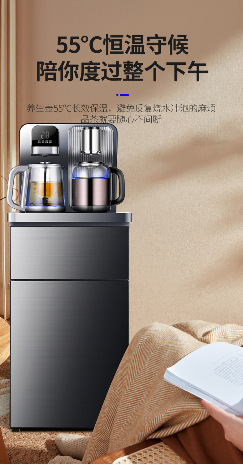 菊花饮水机家用下置水桶办公室全自动上水养生壶大款茶吧