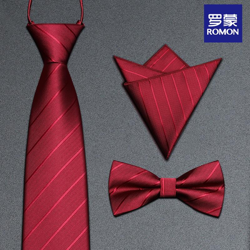 罗蒙红色领带结婚新郎男士正装拉链式免打结领结男婚礼伴郎蝴蝶结